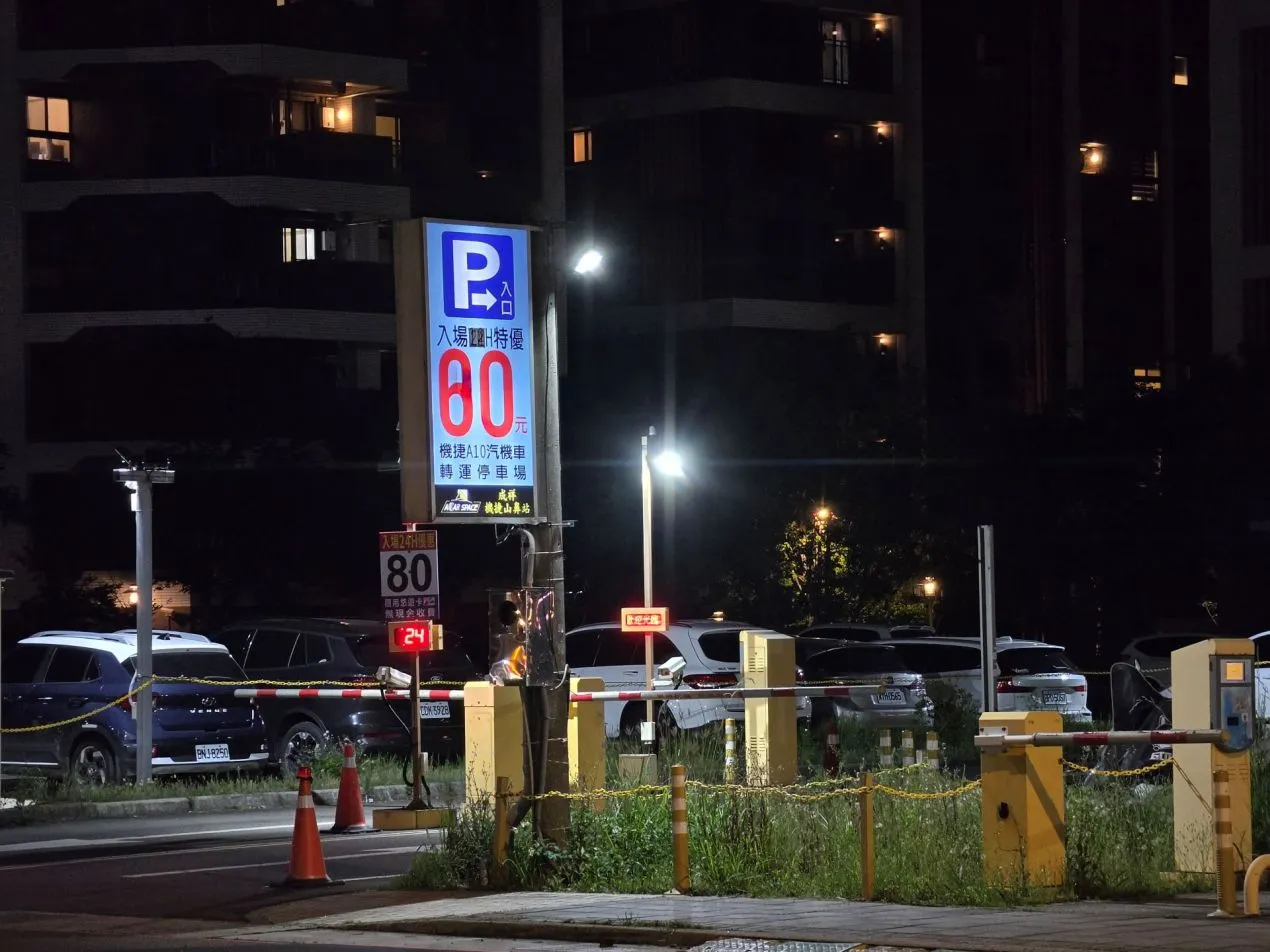 S26 Ultra 夜晚實測 5x 變焦照片 S26 Ultra 夜晚實測 5x 變焦照片